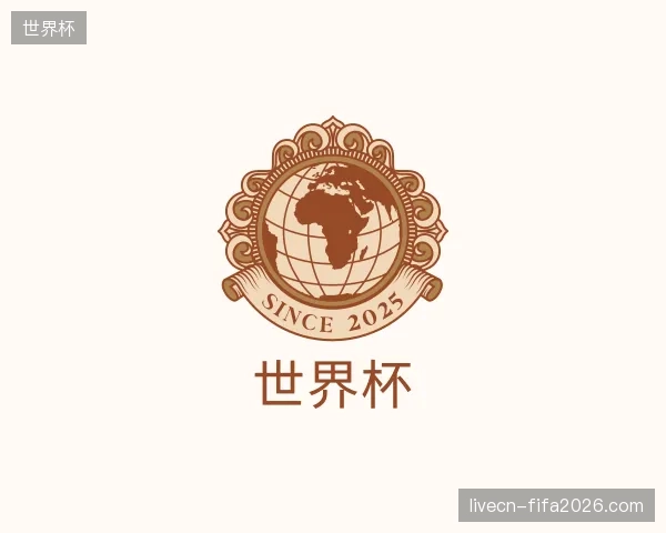 探索世界杯官方入口